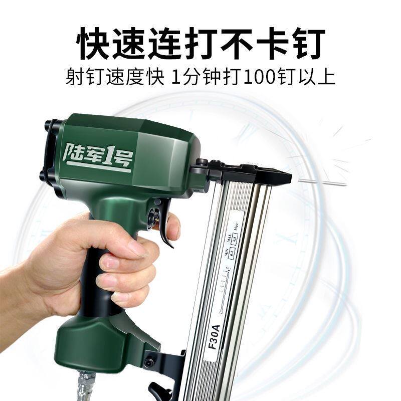 陆军一号气钉枪气动码钉直钉钢钉射钉蚊钉抢f30t50装修木工专用枪