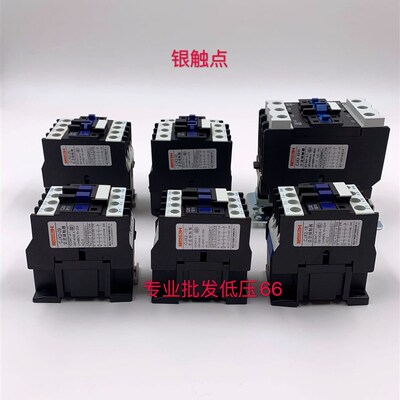 家用交流接触器CJX2-1210 3210 2510 6511 4011 5011 9511 1801