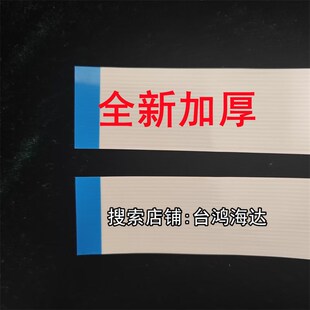 Winner天逸9313hd功放机排线天逸AT-2300 AD-86D/89D多功能CD排线