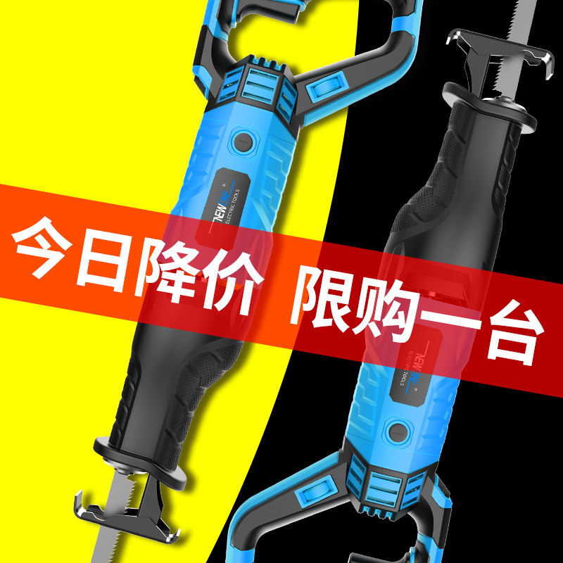 马刀锯往复锯电动锯子家用多功能万能木工切割据小型手电手持电锯