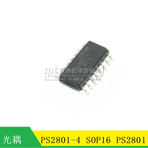 【MT】PS2801-4 PS2801 PS2801-4-F3-A 贴片SOP-16 光电耦合器