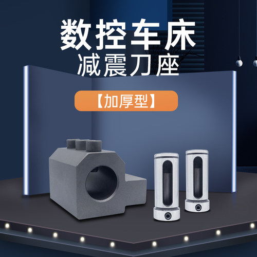 数控车床U钻刀座SBHA25-25 20辅助刀座刀杆配套配套夹具刀座刀套