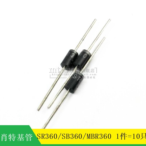 【MT】SR360 SB360 DO-41 3A/60V MBR360 肖特基二极管 10只