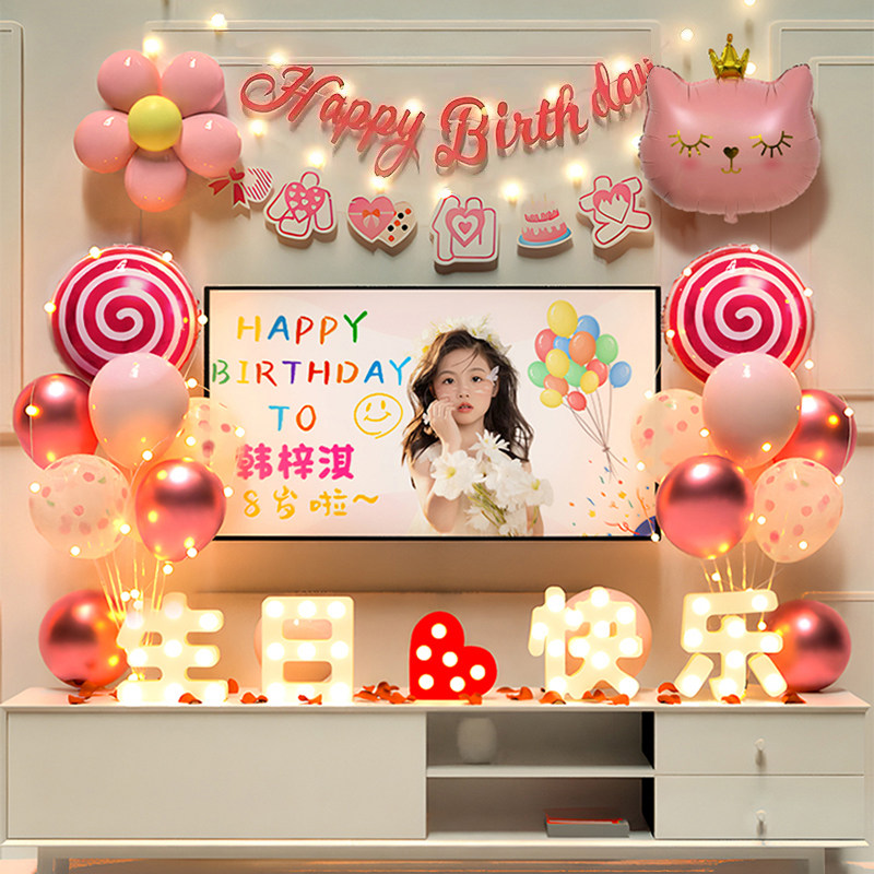 女童宝生日快乐场景装饰品