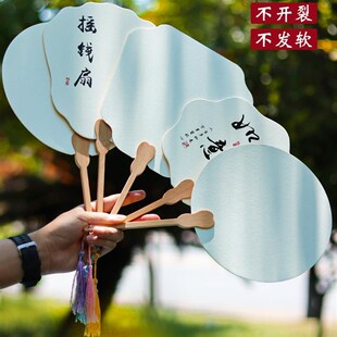 古风空白扇子手绘国画书法diy制作颜料文创宣纸漆扇汉服团扇宫扇