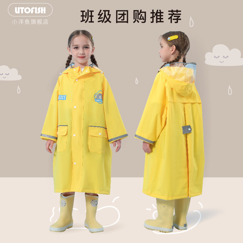儿童雨衣女童女孩小学5岁6岁4岁雨披幼儿园软连帽加厚小童3岁宝宝