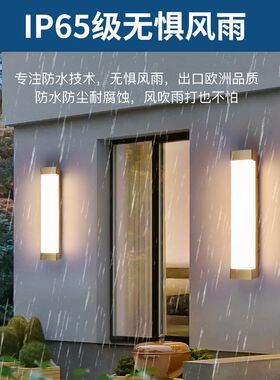 户外壁灯阳光房户外灯免打孔不锈钢露台led灯防水壁灯入户大门灯