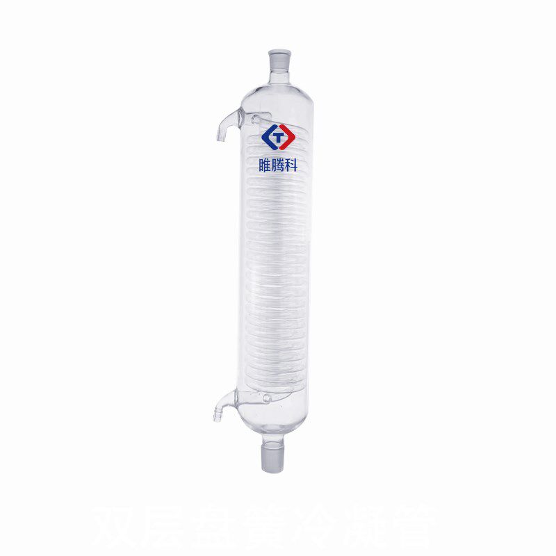 反应釜用冷凝管双层盘管蛇形冷凝管双层玻璃釜20L30L50L100L蛇形