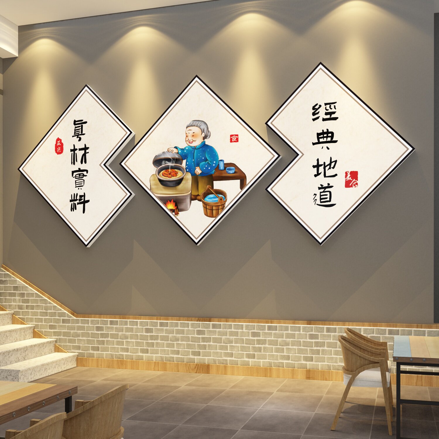 休闲农场墙面装饰网红饭店餐饮馆包间厢羊汤铁锅炖背景专用壁纸贴