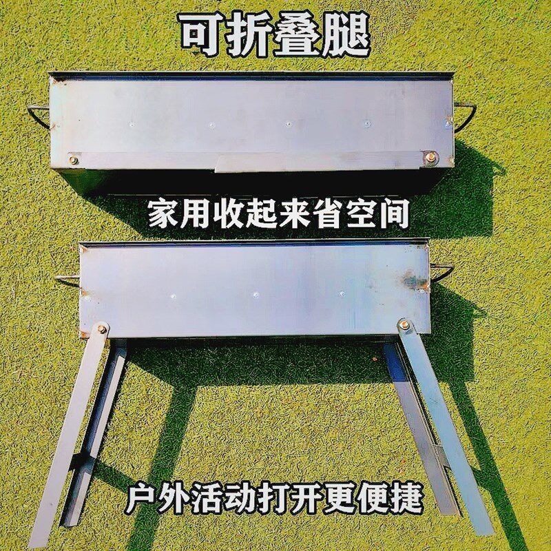 户外加厚大号烧烤架野外烤肉炉子工具木炭竹炭都可用野游团建烧烤