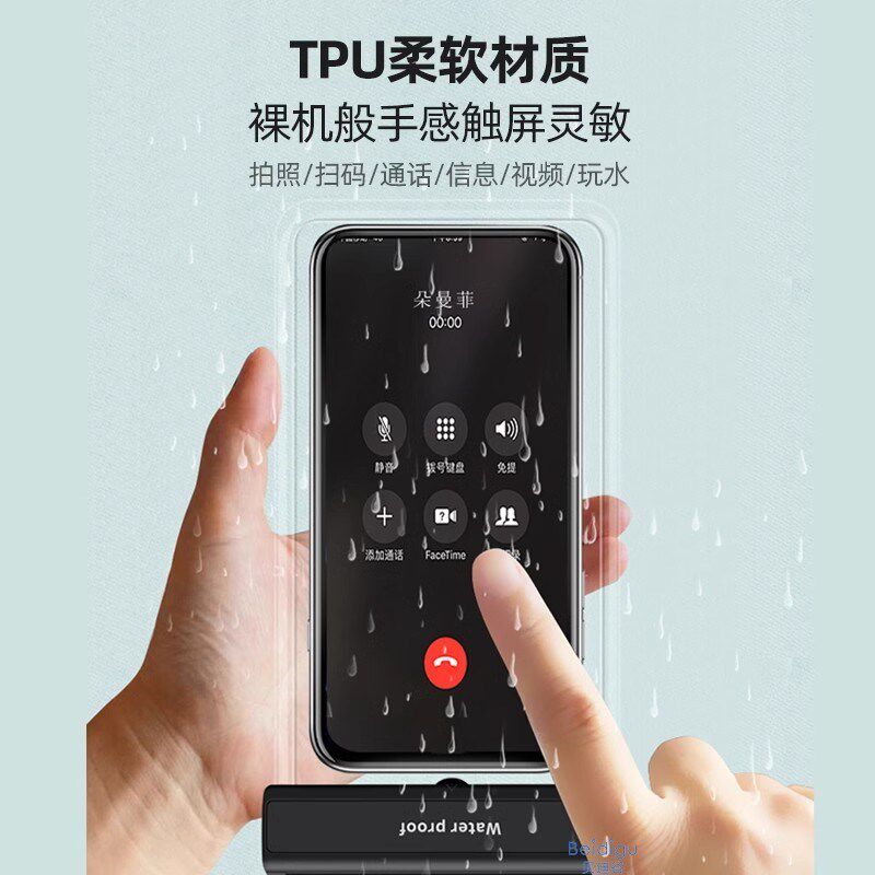 欧洲手机防水袋可触屏拍照骑手浮潜游泳泡温泉用气囊高端手机抗压