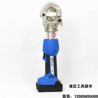 卓亨迷你充电式液压钳EH-300B 电动液压压接钳16-300铜铝压线钳1