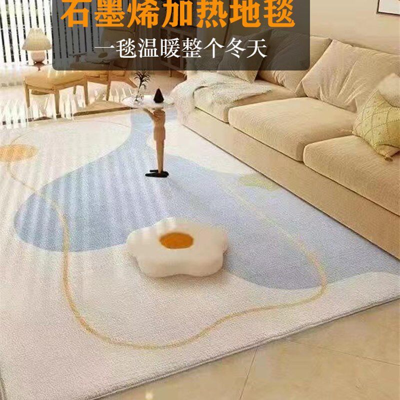 客厅家用电热地毯石墨烯地暖垫儿童爬爬发热取暖垫2023新款可拆洗