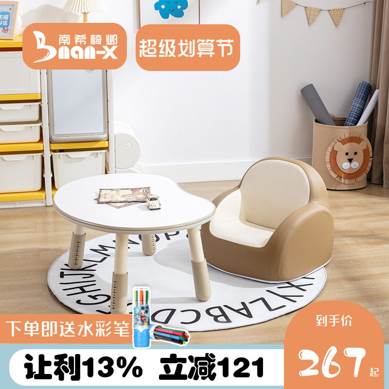 南希儿童沙发宝宝小沙发幼儿园阅读角读书画画学坐座椅婴儿沙发椅