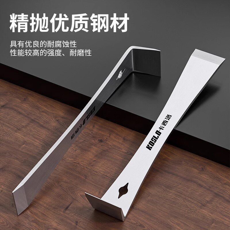 撬棍木工神器工具大全家用省力撬板起钉器多功能工业级不锈钢撬棒