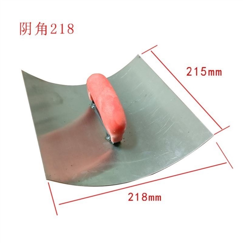 弧形墙角抹刀弧度阴角半圆弧施工60度灰刀30度圆柱阳角抹泥刀工地