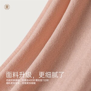 黄小姐光腿裸腿神器女纽扣款9.0可拆卸春秋裸感丝袜打底连裤袜