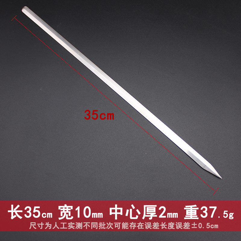 不锈钢商用大号烧烤签扁签35CM加宽加厚宝剑型羊肉串大签子钢签工