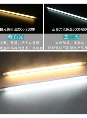 LED硬灯条220V24V12V长条形超薄灯带展示柜台货架灯条厨酒柜灯管
