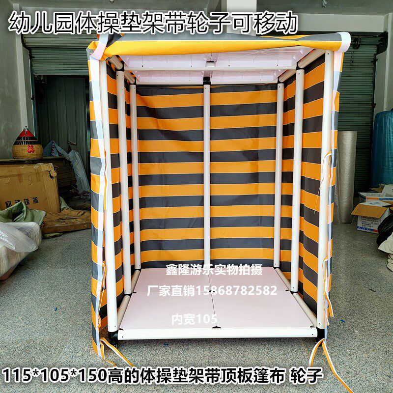 幼儿园收纳架防雨柜儿童体操垫架移动车垫子架户外体操垫收纳架