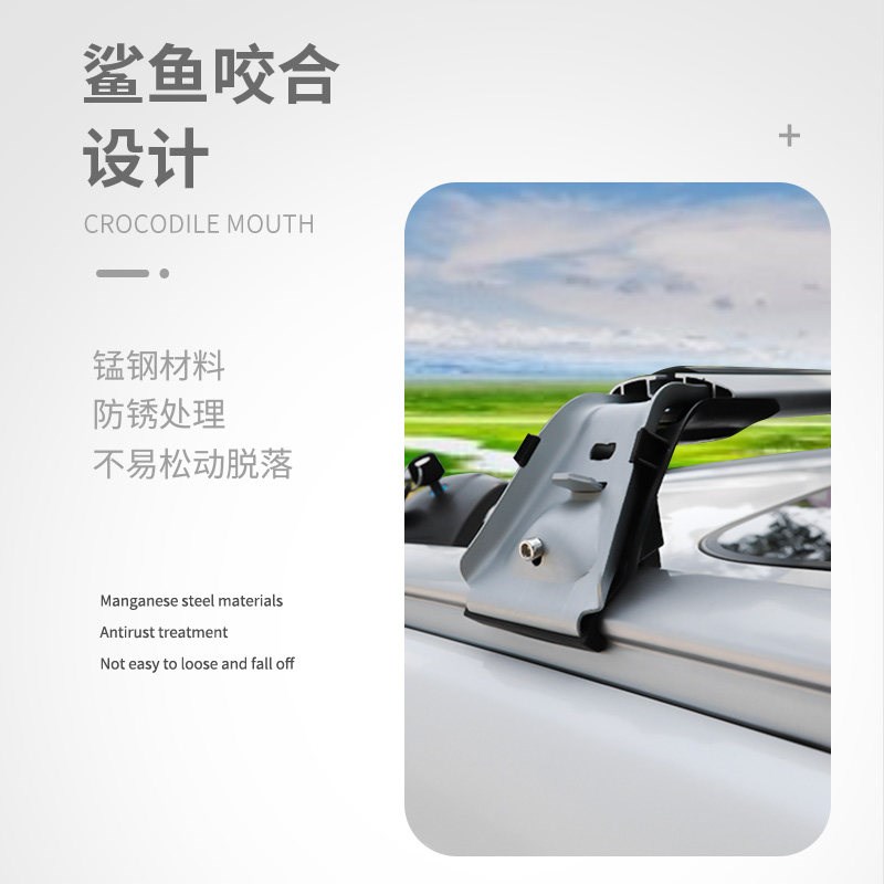 蔚领途昂蔚揽途观途安途锐夏朗车顶专用行李架横杆铝合金载重带锁