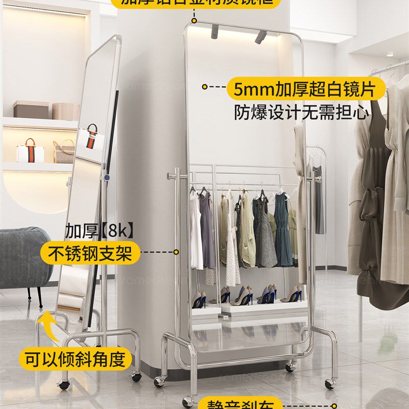 可移动旋转穿衣镜家用落地镜服装店全身镜不锈钢显瘦大镜子舞蹈镜