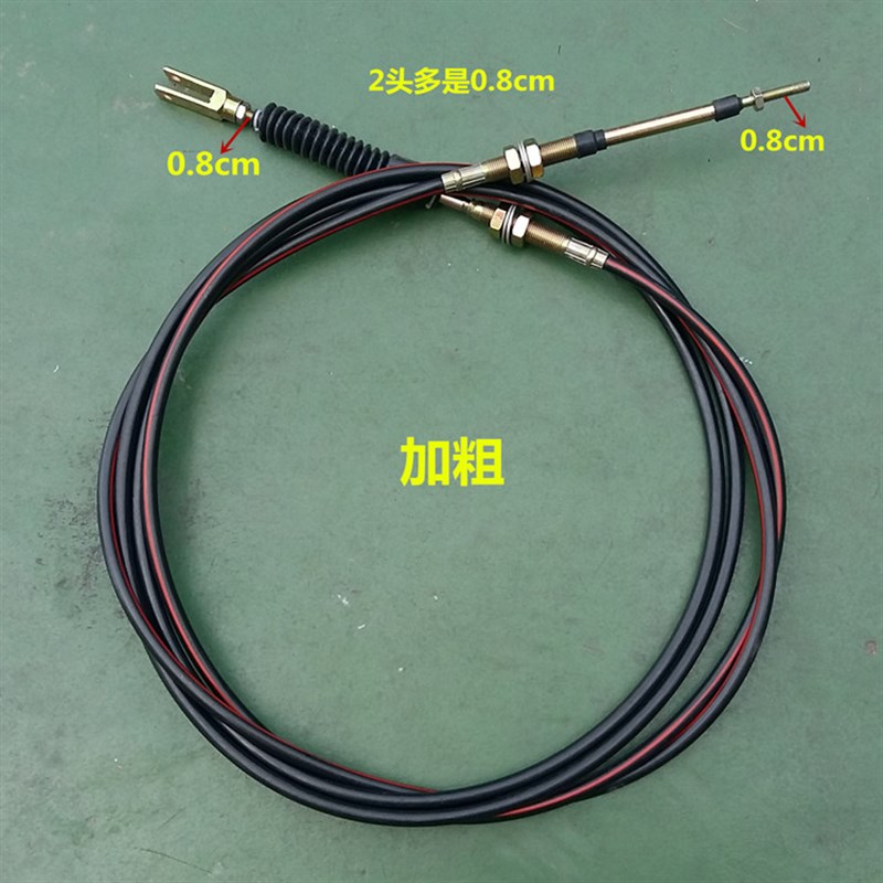 各种 搅拌车配件控制器放料开关混凝土罐车转罐拉线卸料控制线