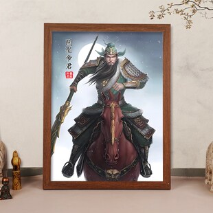 武财神关公画像挂画关二爷关羽生意人摆件招财家居装饰画相框摆台