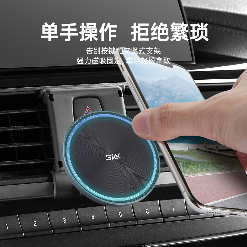 3W磁吸车载支架适用于宝马3系GT4系5系X3 X4 X5 X6X7手机导航支架