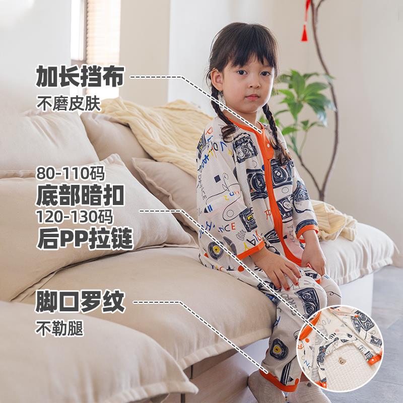 呼西贝婴儿分腿睡袋 宝宝夏季防踢被子薄透气 网眼洞洞棉凉爽睡衣
