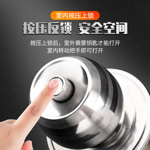 顶谷球形锁卫生间厕所卧室门房间木门家用简约不锈钢锁具室内圆锁