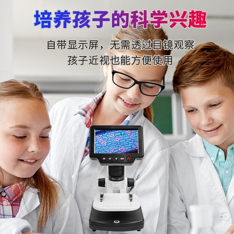 拜斯特1200倍放大镜高清数码显微镜带led灯儿童观察昆虫植物邮票