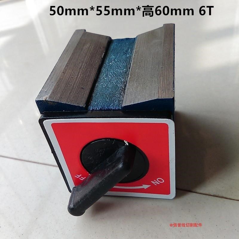 线切割配件磁铁开关式磁性表座磁铁V型6T12T磁力架三角台