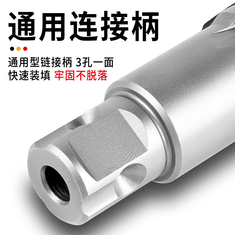松崎合金空心钻头打孔金属厚钢板不锈钢开孔器取芯扩孔磁力钻钻头