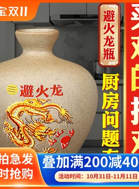 避火龙瓶子厨房西北角正北辟火龙瓶子壁黄碎石陶瓷土陶罐葫芦摆件