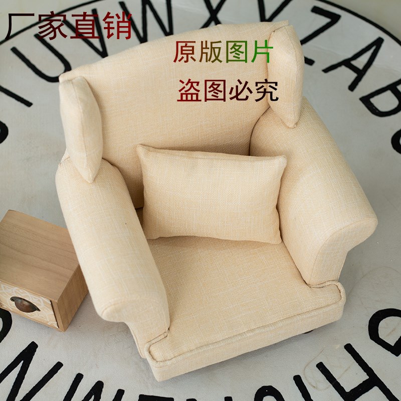 新款儿童摄影道具百天婴儿满月宝宝拍照沙发主题影楼照相辅助拍摄