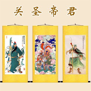 关公义薄云天图 关圣帝君画像 关羽三国人物卷轴挂画丝绸画装饰画