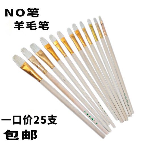 羊毛彩绘笔NO笔P笔S笔T笔羊毛笔油画笔工艺陶瓷彩绘专用毛笔包邮