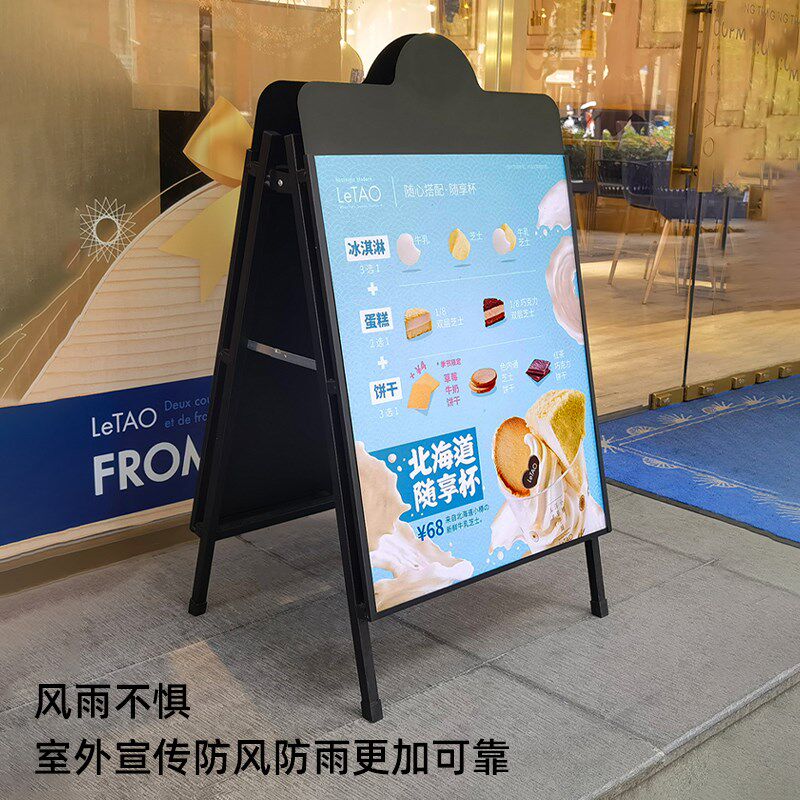 户外防风海报架铁质双面水牌门口落地kt板展示牌立式可折叠广告牌