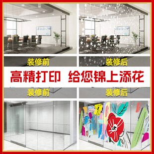 UV超透彩白彩橱窗海报商场静电贴渐变磨砂贴窗花玻璃腰线贴纸定制