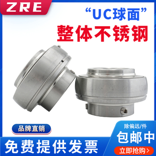 纯304不锈钢材质外球面球轴承SSUC204 205 206 207 UC208 209 210