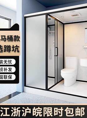 移门玻璃隔断集成新款简易带马桶淋浴房农村宾馆公寓成品厕所