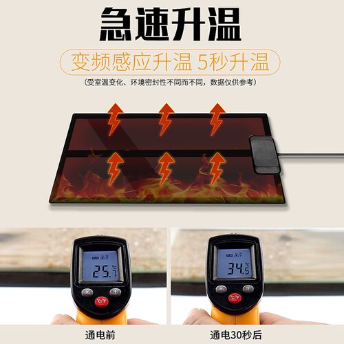爬宠加热垫乌龟守宫角蛙蜥蜴爬虫加温宠物饲养箱陆龟箱鱼缸恒温垫