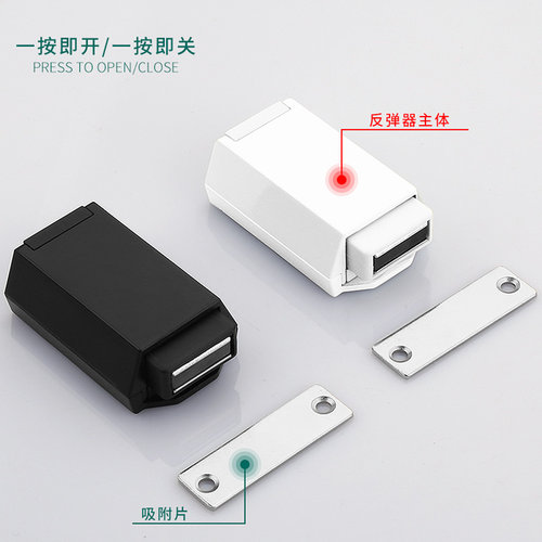 柜门重型反弹器按压式外开隐形门高门大力强磁吸门吸按弹器弹门器