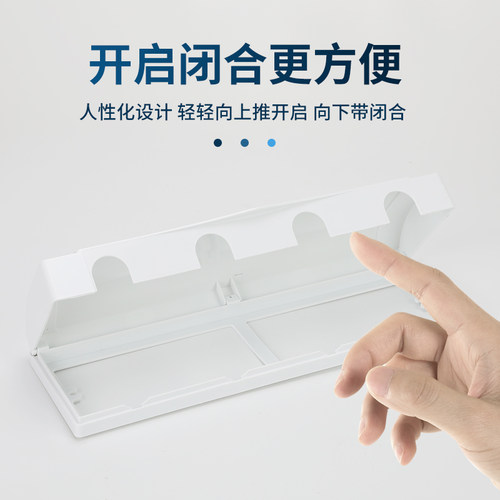 浴室86型四联四排防水盒四位开关插座连体挡水防溅盒防水罩保护盖