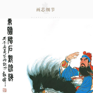 曹操曹孟德挂画 三国人物画像装饰字画 东临碣石丝绸画卷轴画定制