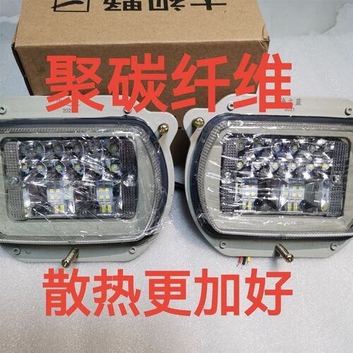 宁波奔野280/320/324/350/354/404/484拖拉机LED前大灯大视野超亮