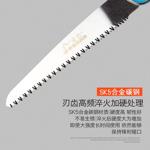 锯树手工锯木工锯伐木折叠家用小型园林工具锯子手持快捷修枝农用