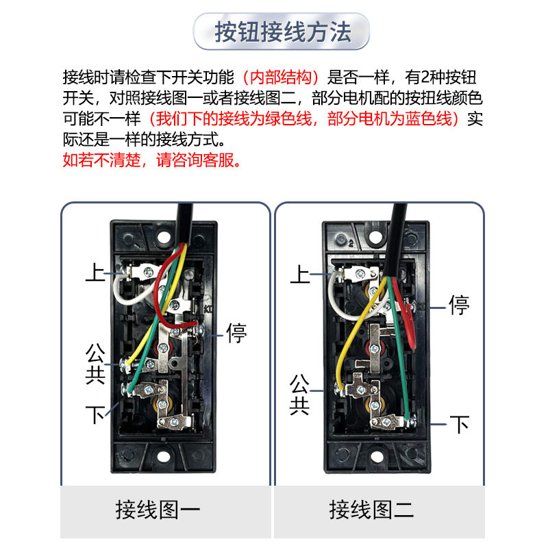 电动卷帘门控制箱不锈钢锁盒按钮开关配件适用自动门遥控器图片
