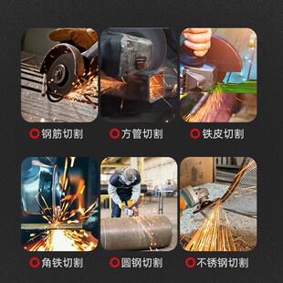 易之力角磨机切割片砂轮片木工锯片磨片手砂轮沙轮金属大全圆专用